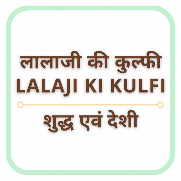 Lalaji Ki Kulfi